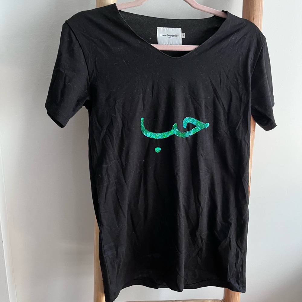 Haute Bourgeoisie “love” / “حب" in Arabic t-shirt with glitter embroidery